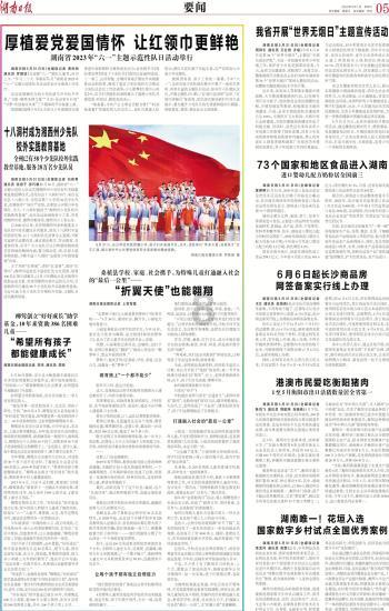 手机外放没有声音该怎么解决？